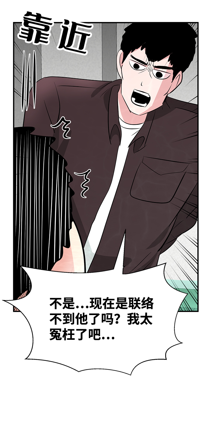 第35话76