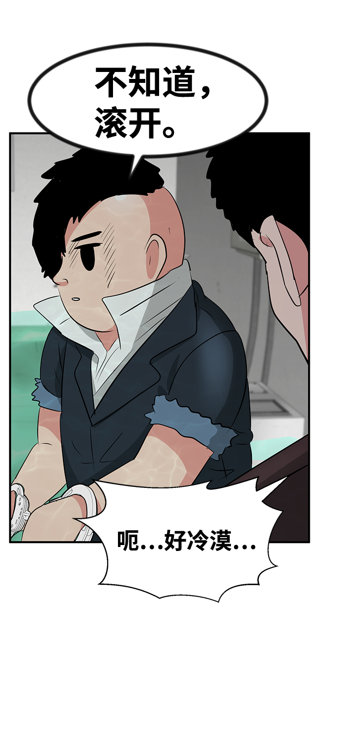 第35话77