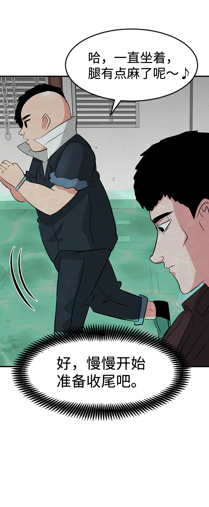 第35话78