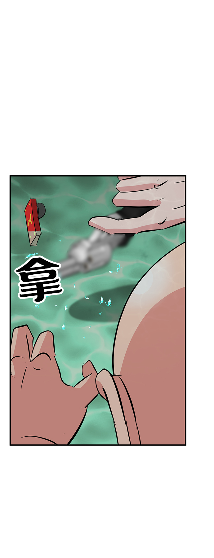 第35话88