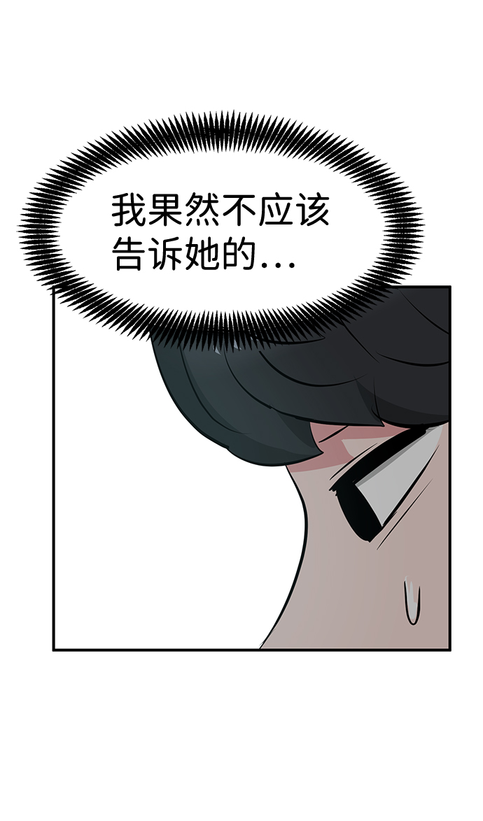 第37话100