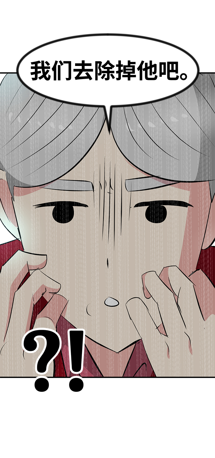 第37话101