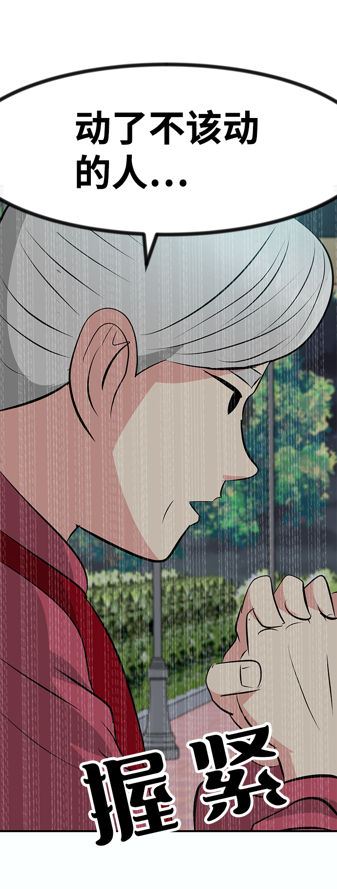 第37话107