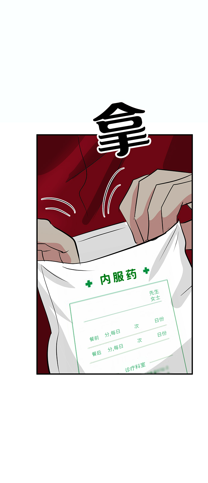 第37话108