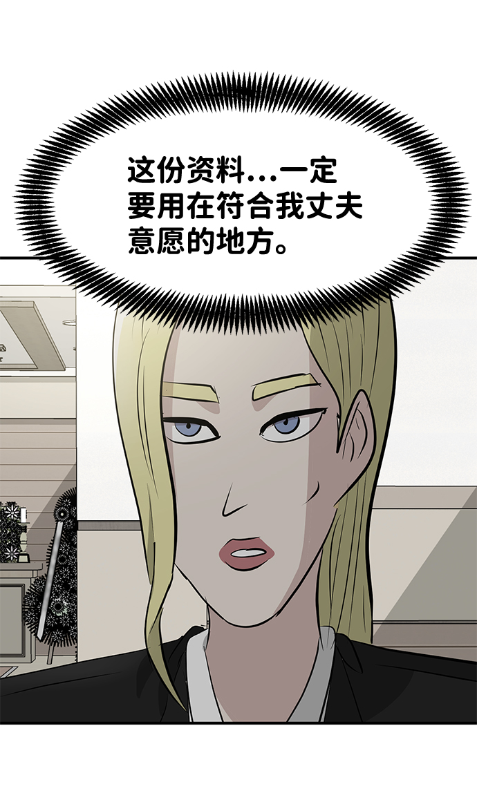 第37话11
