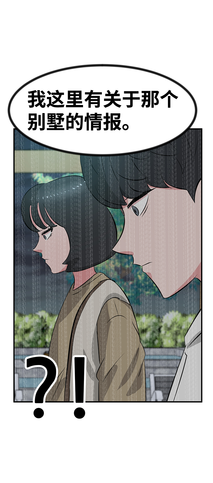 第37话110