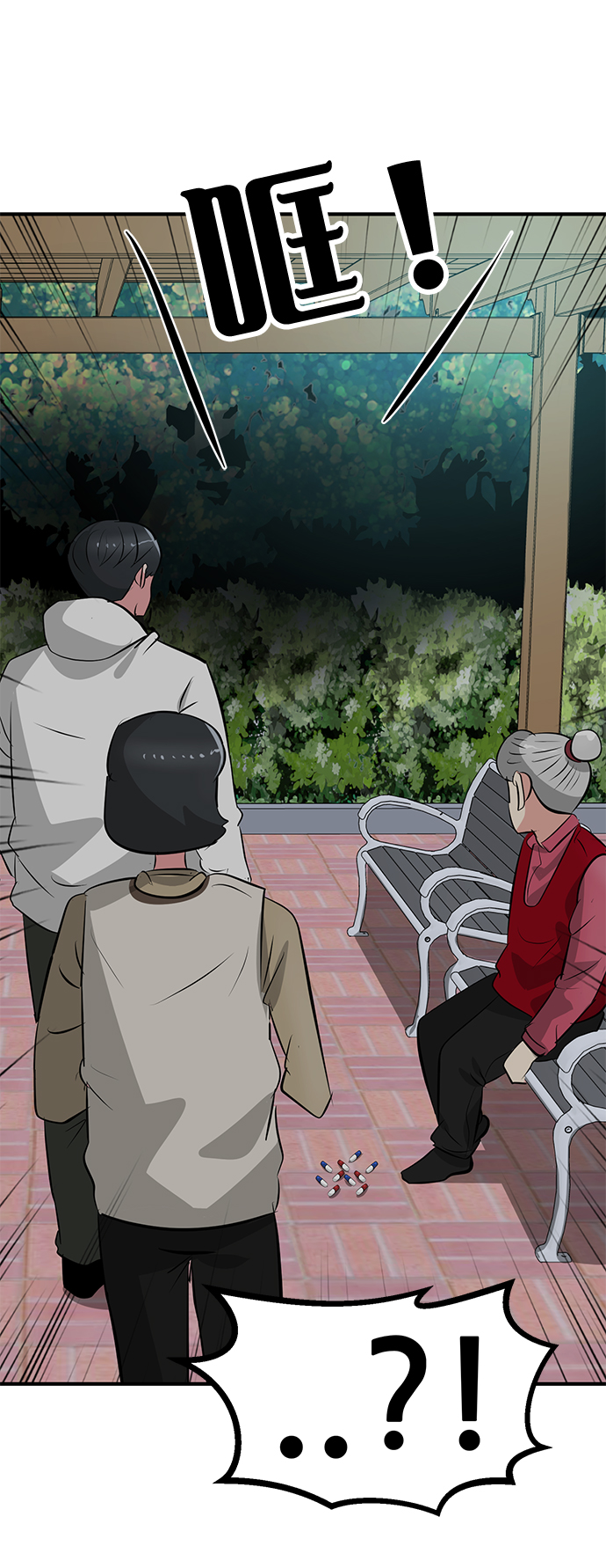 第37话111
