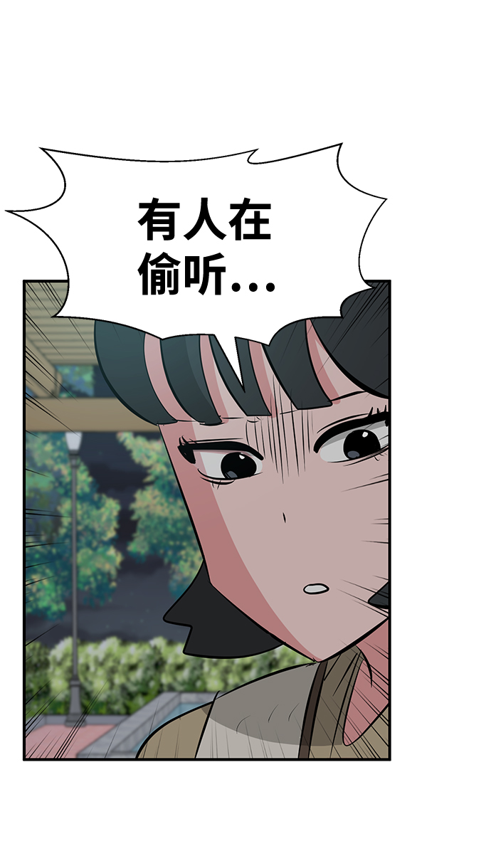 第37话112