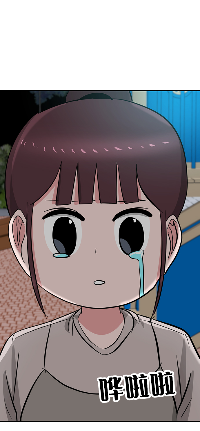 第37话117