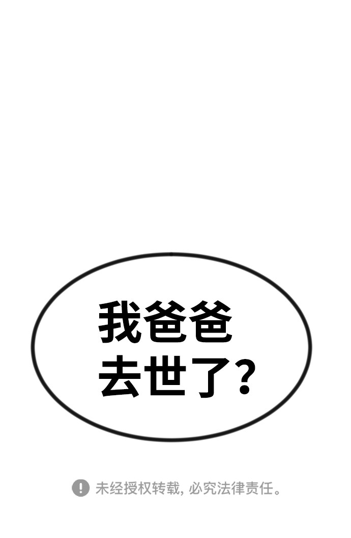 第37话118