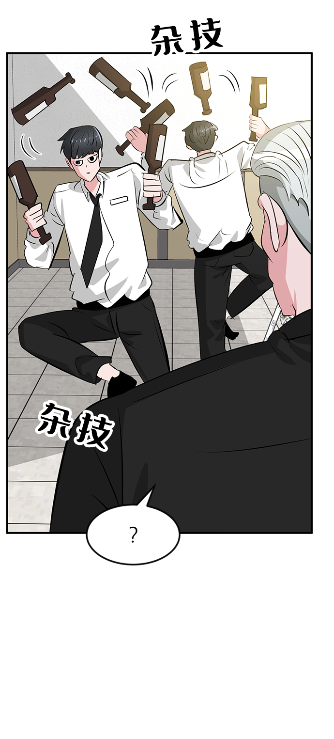 第37话14