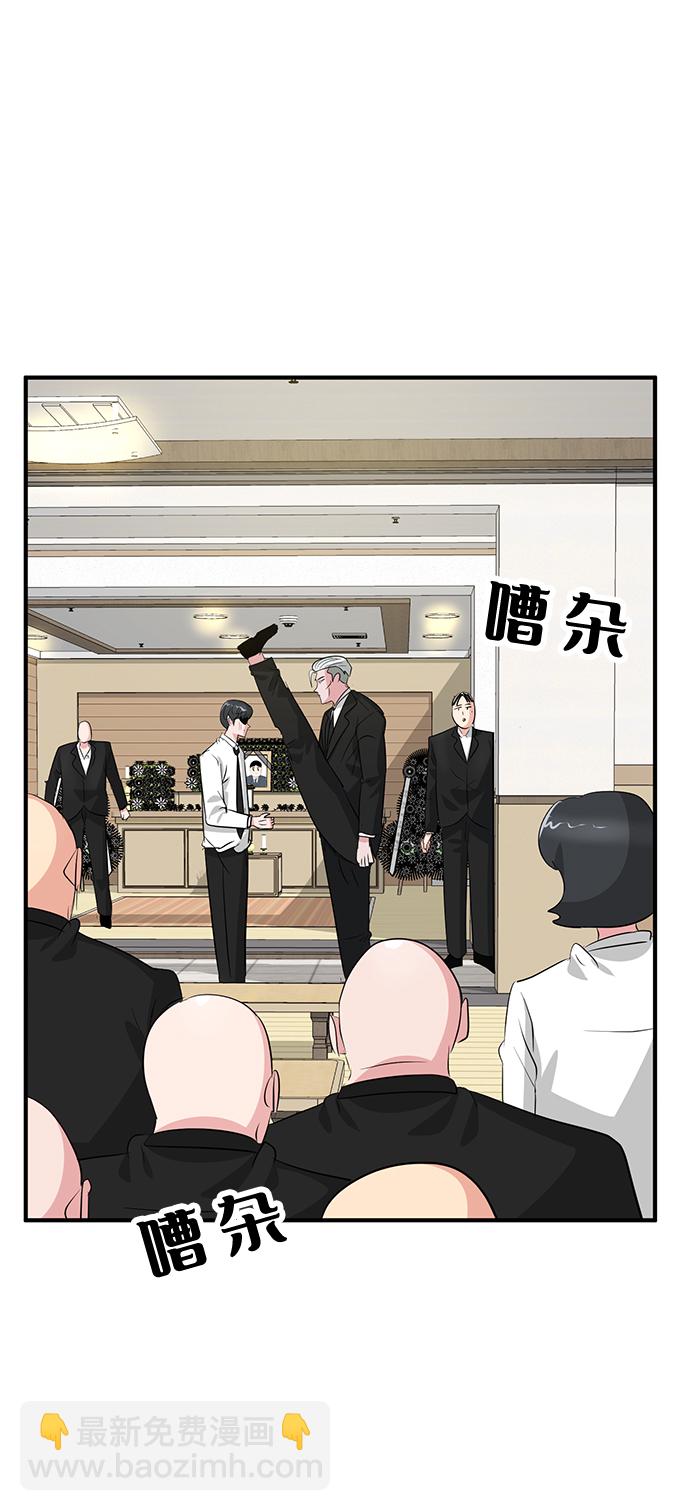 第37话19