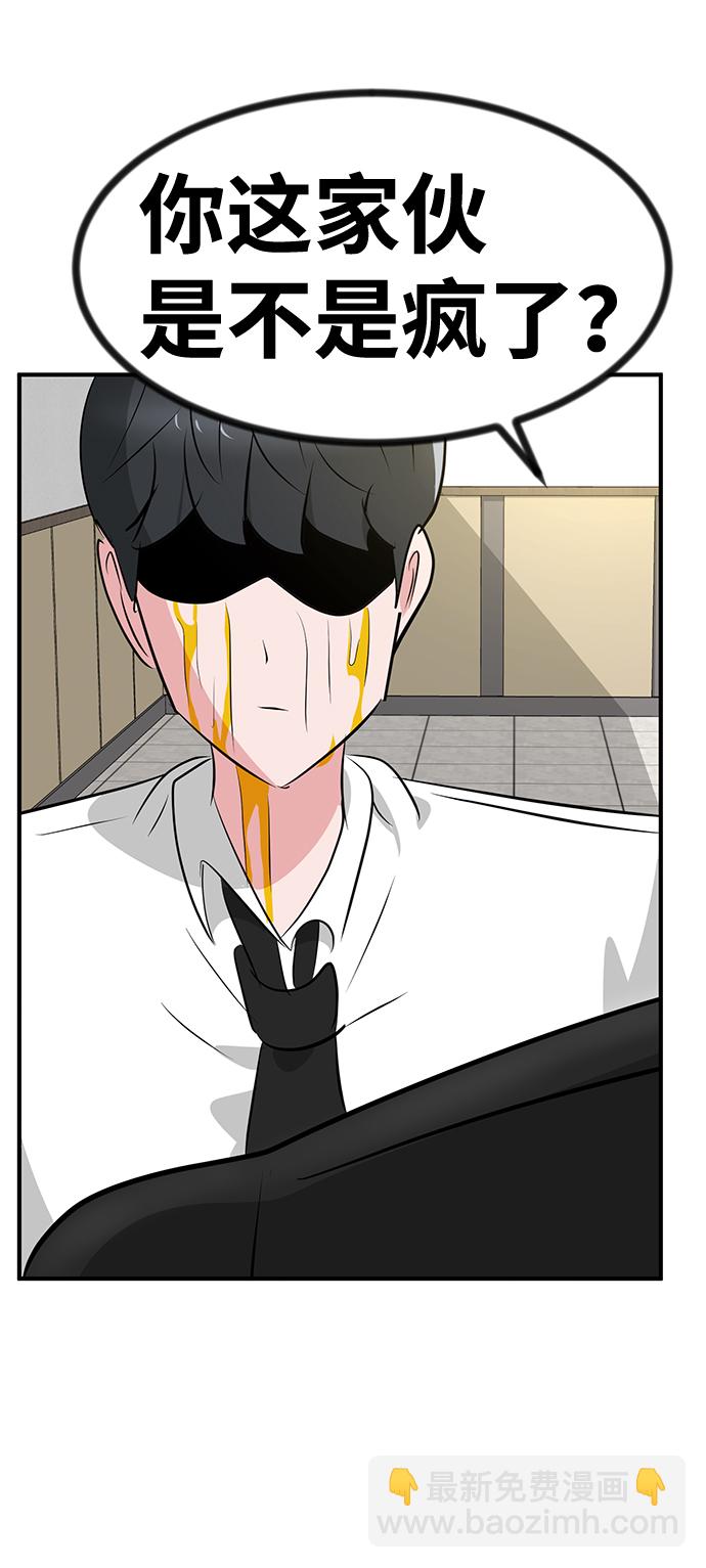 第37话20