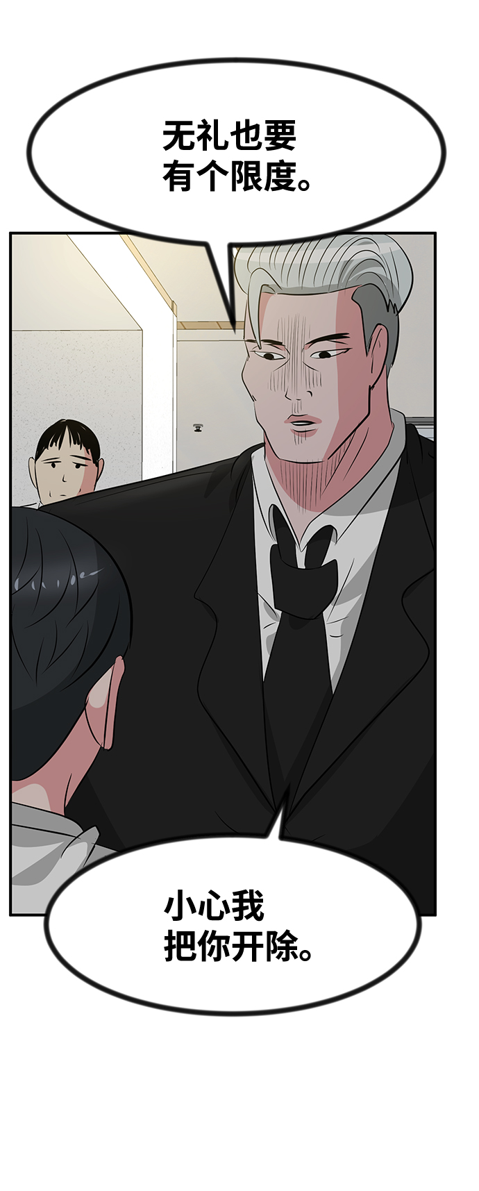 第37话24