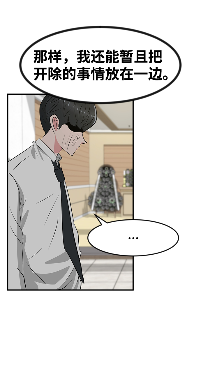 第37话26