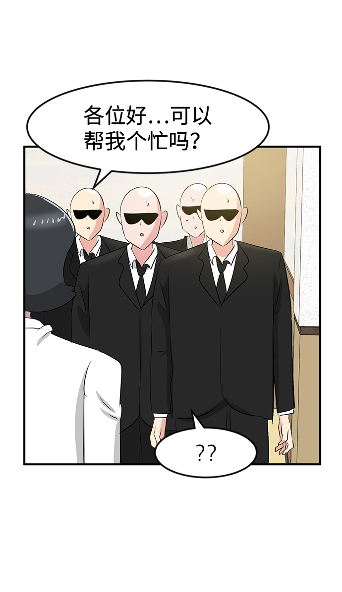 第37话29