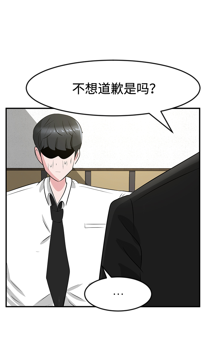 第37话30