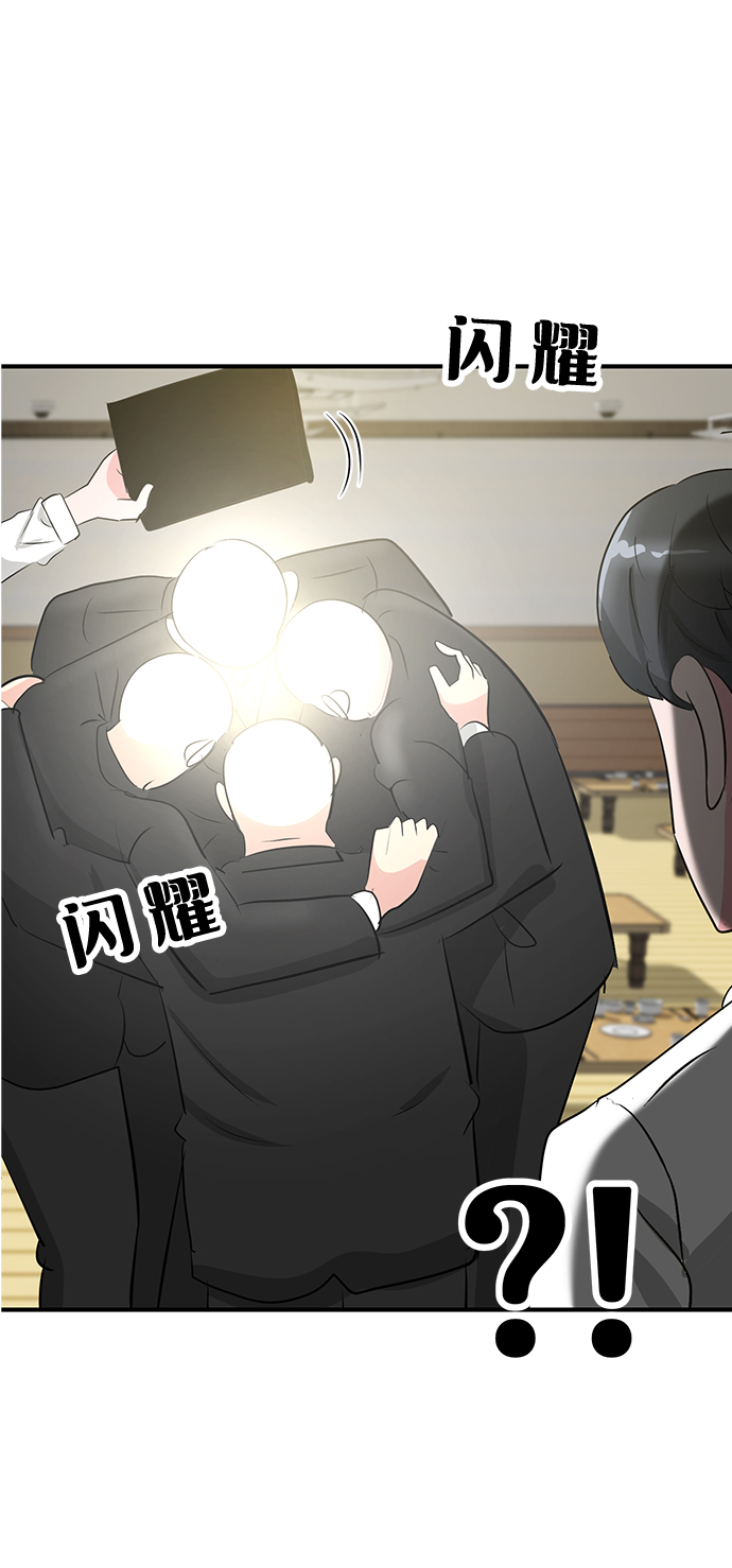 第37话32