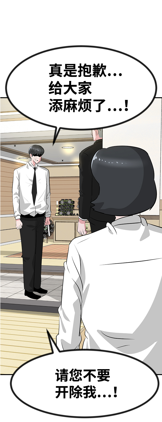 第37话36