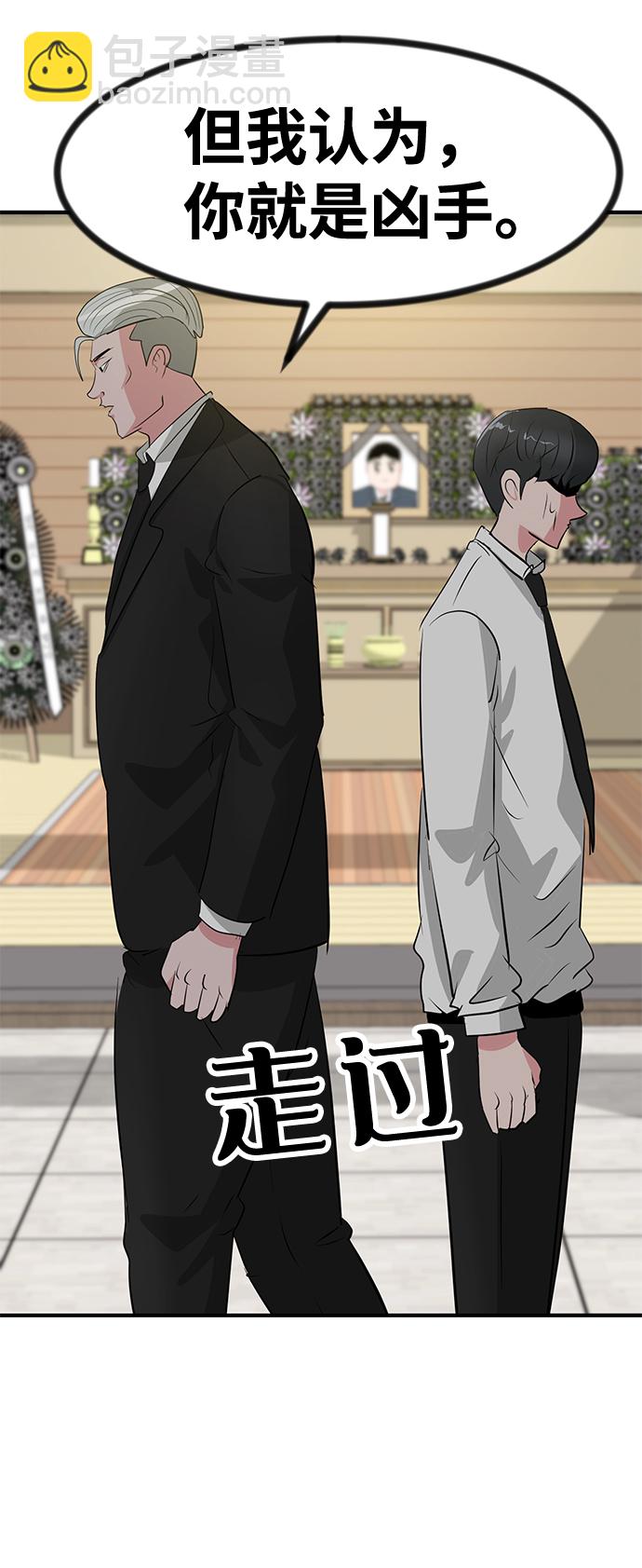 第37话39