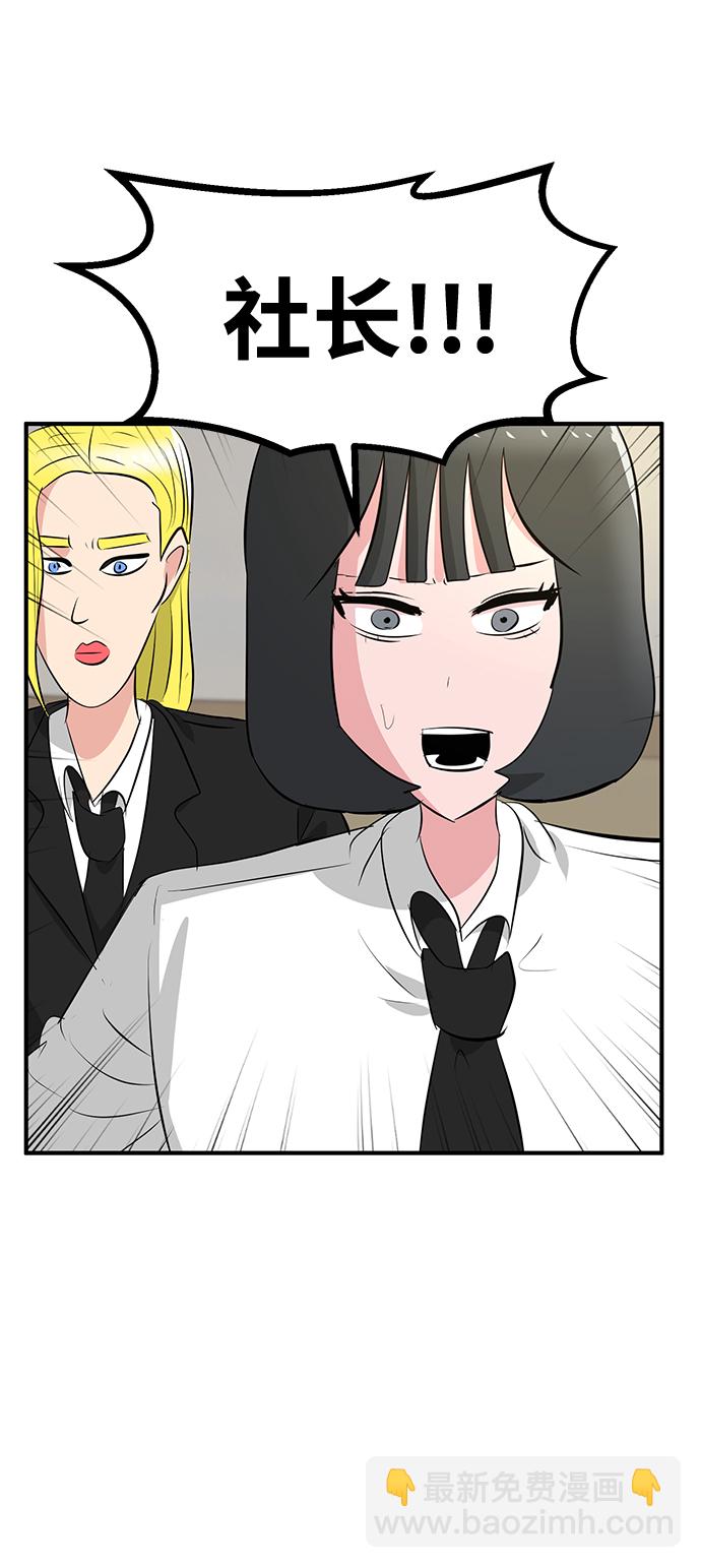第37话4