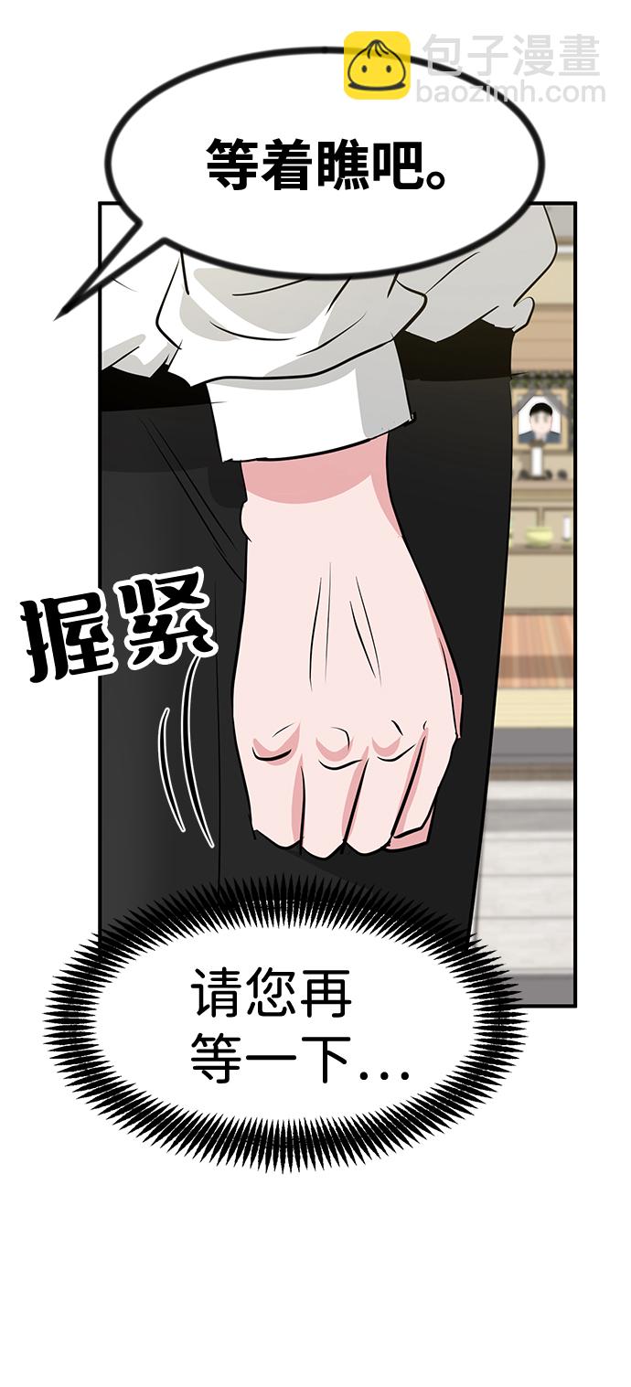 第37话40