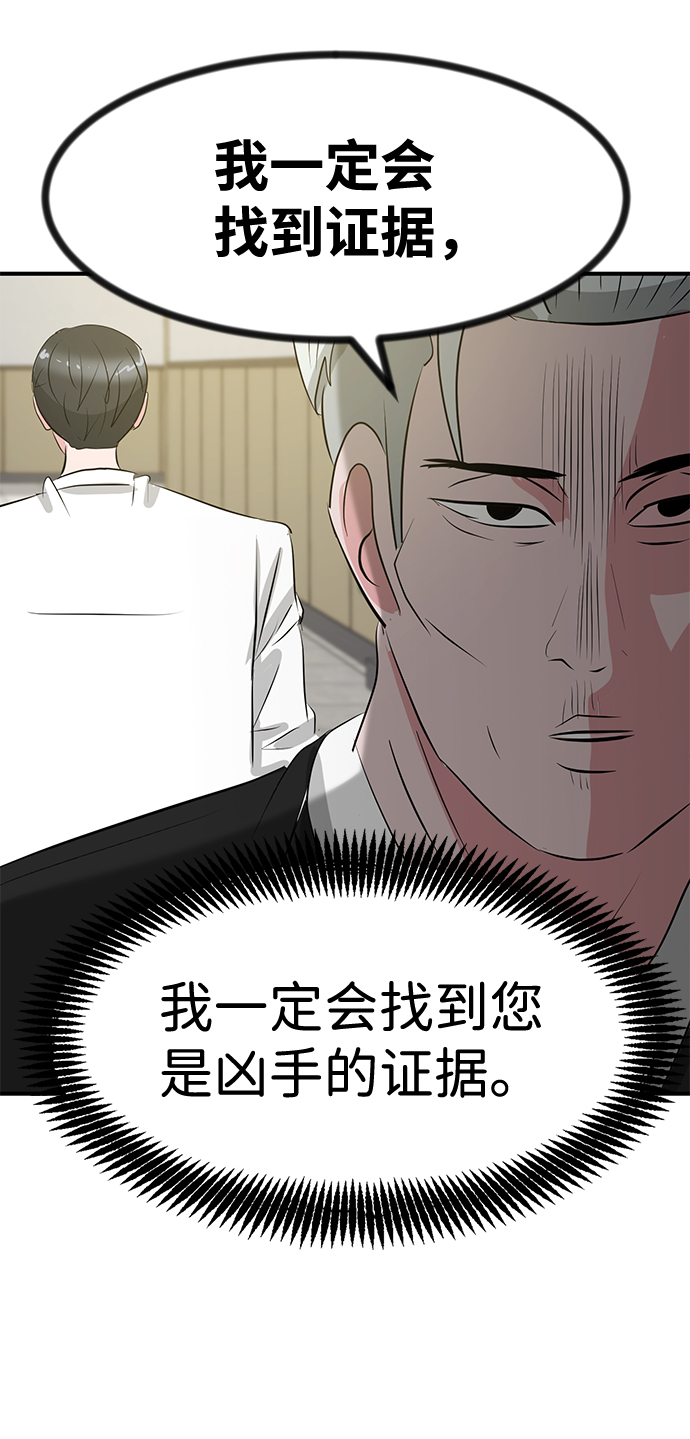 第37话41