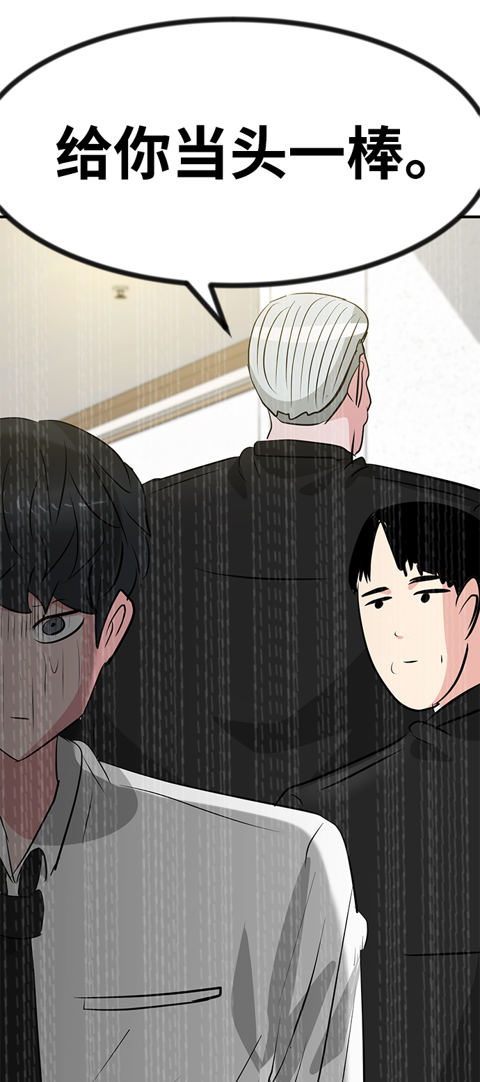 第37话42