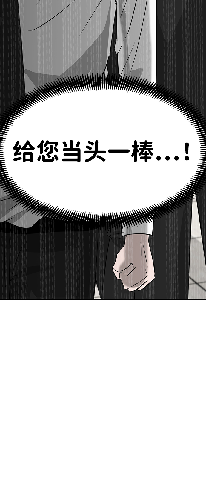 第37话43