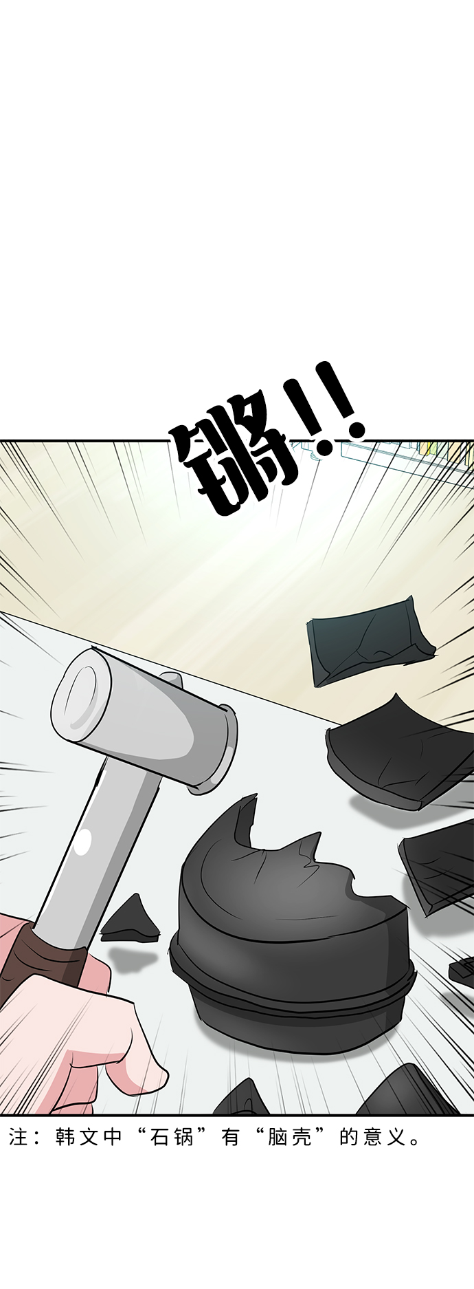第37话45