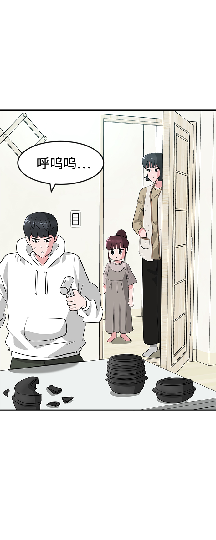 第37话46