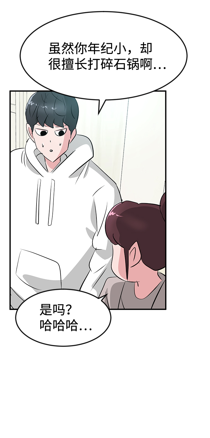第37话57