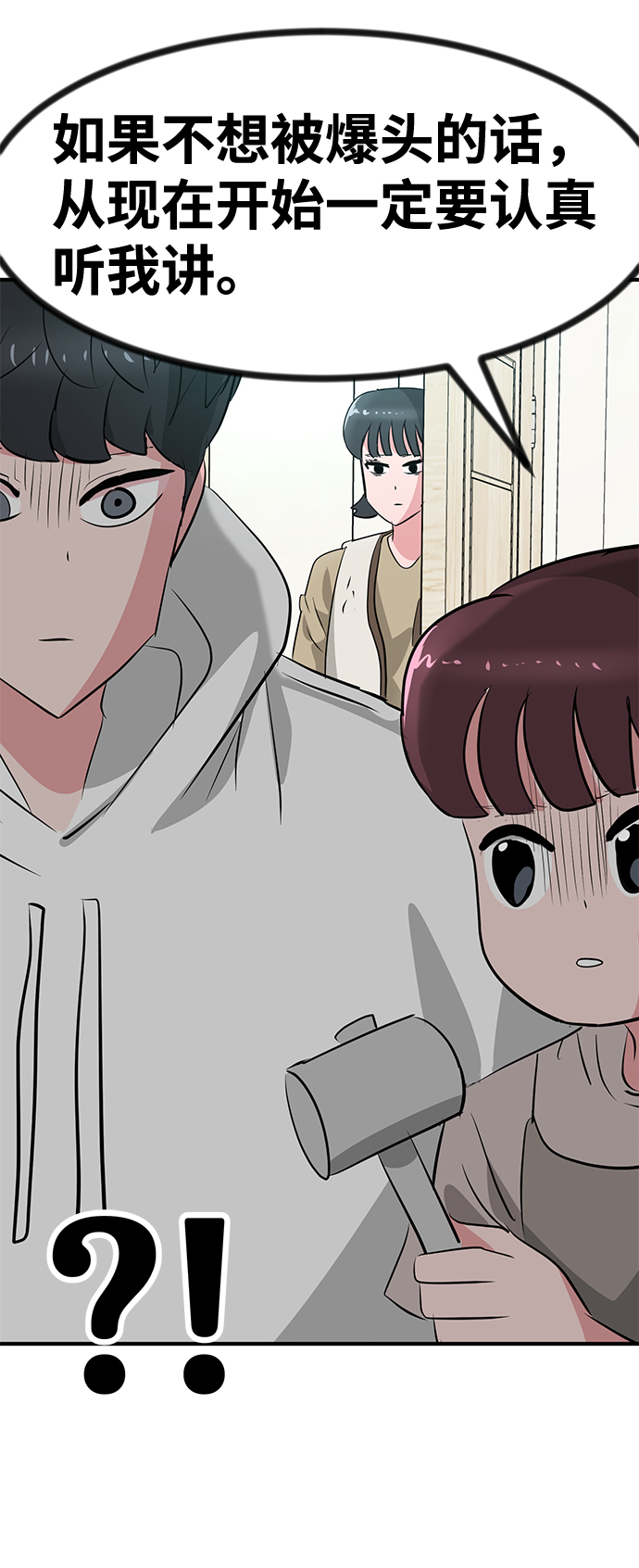 第37话58