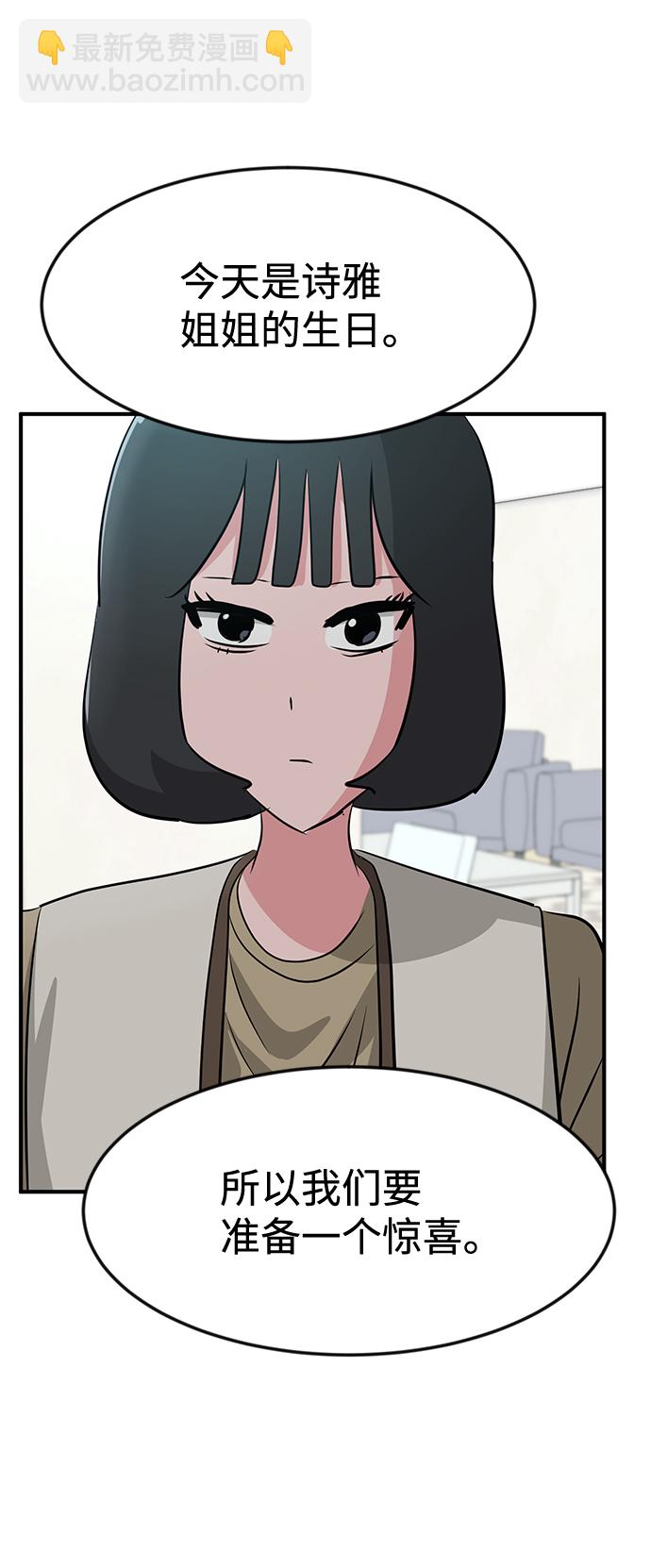 第37话59