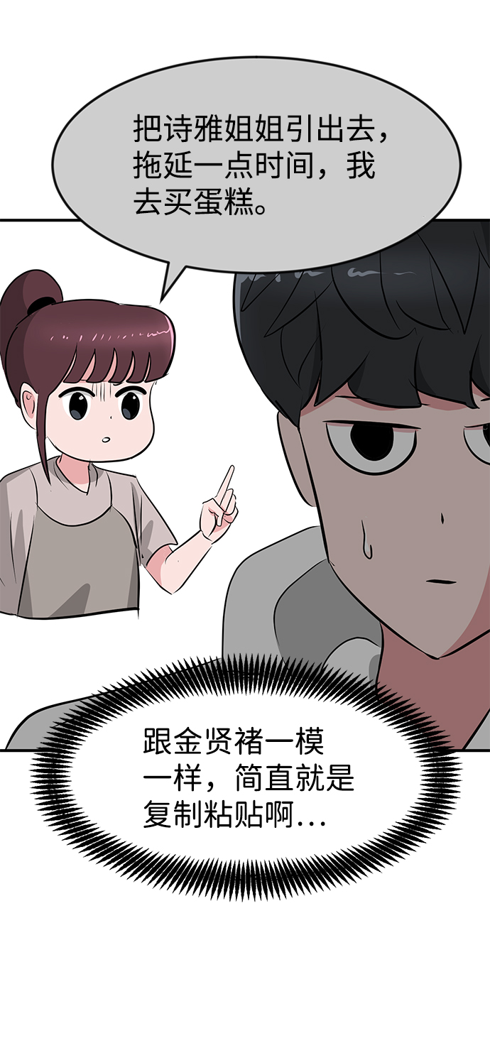 第37话68