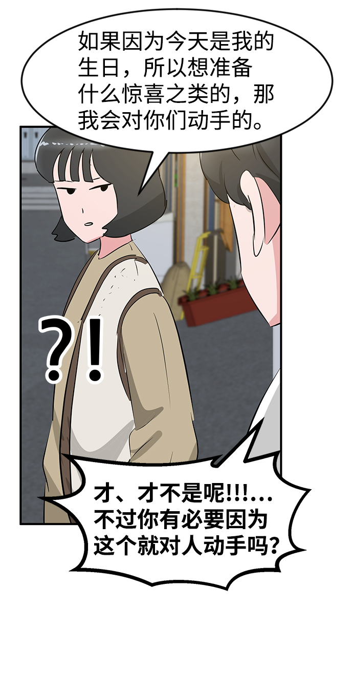 第37话69