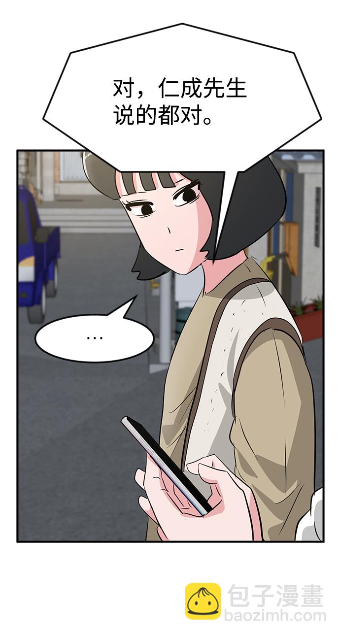 第37话72