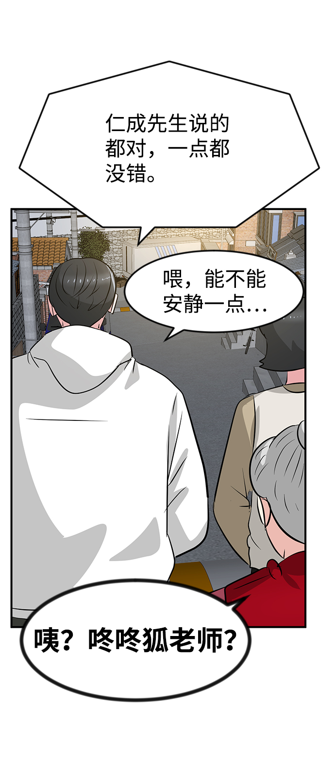 第37话73