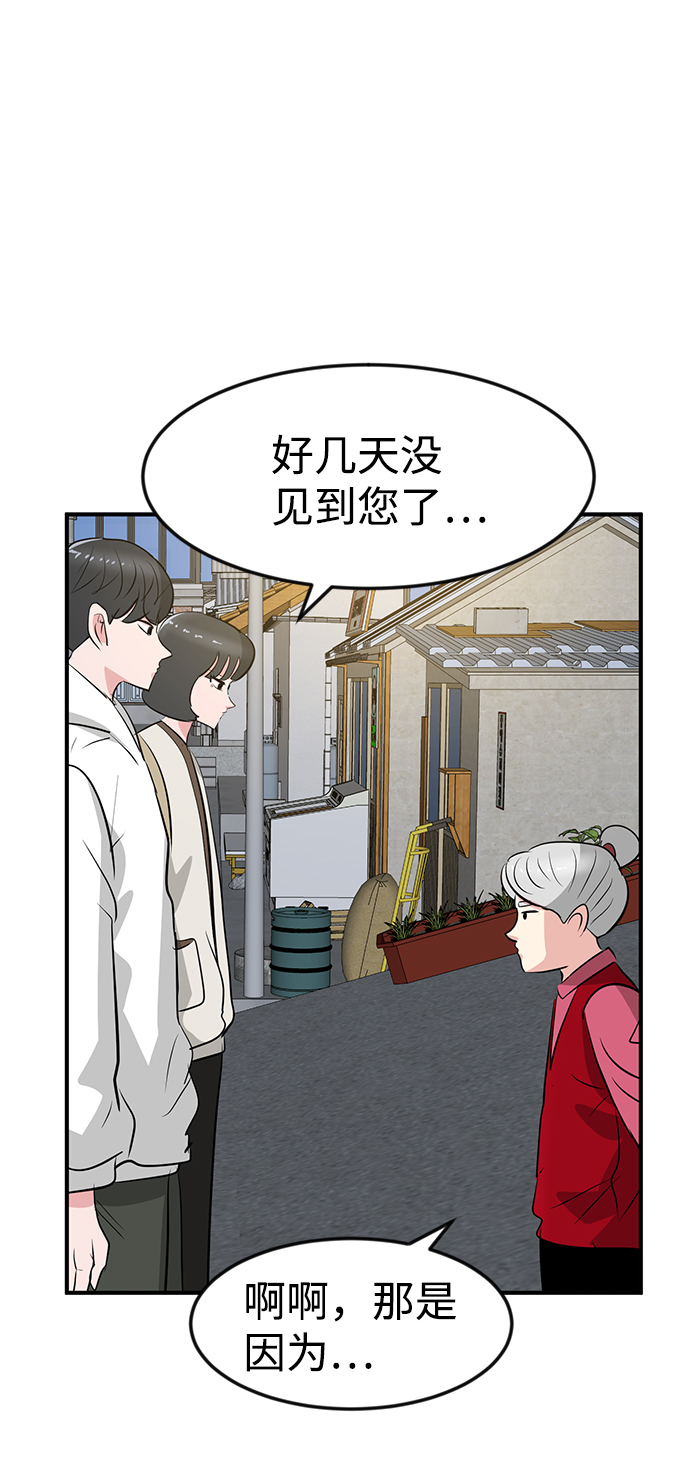 第37话75