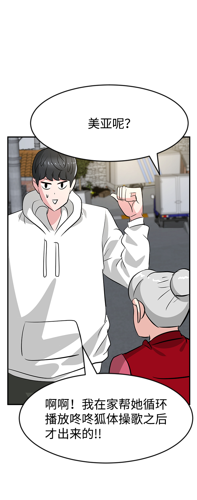 第37话77