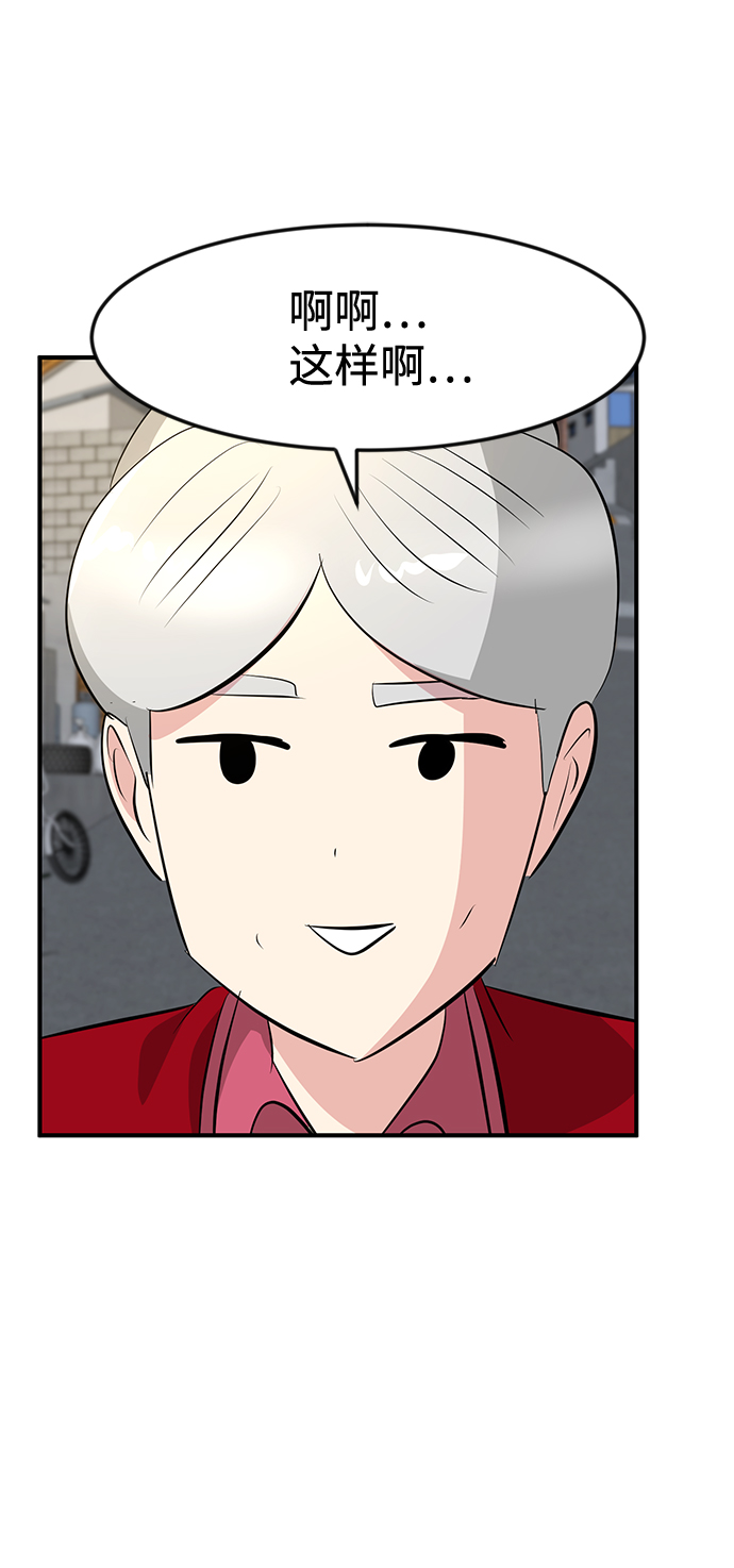 第37话78