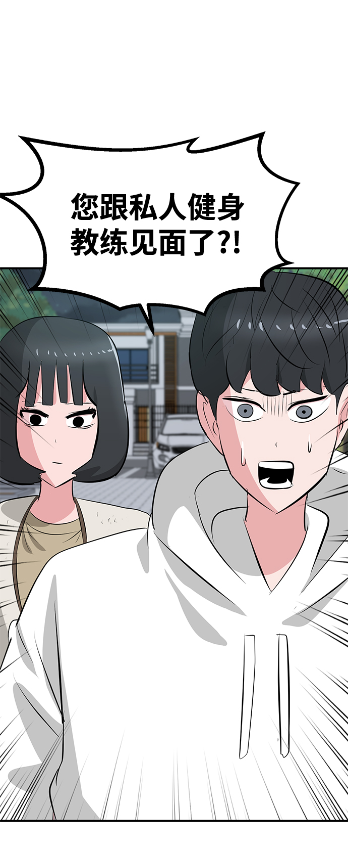 第37话81