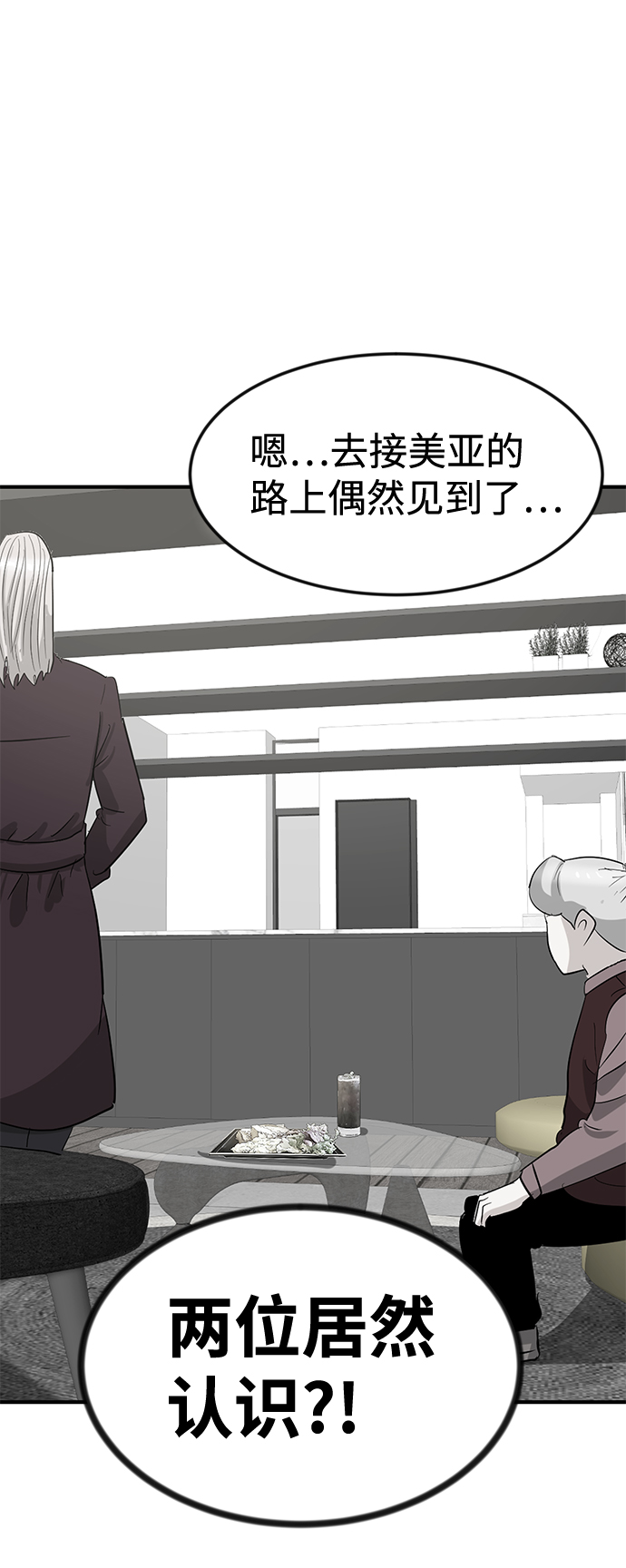 第37话82