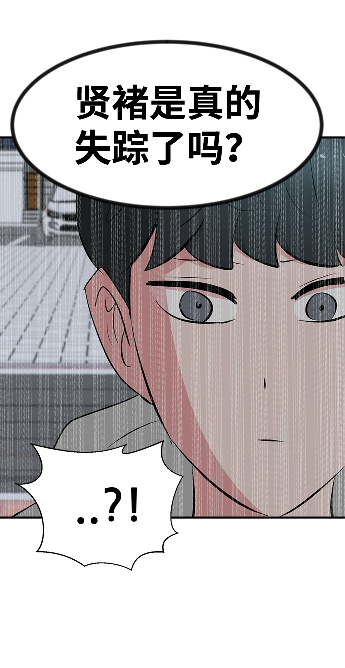 第37话85