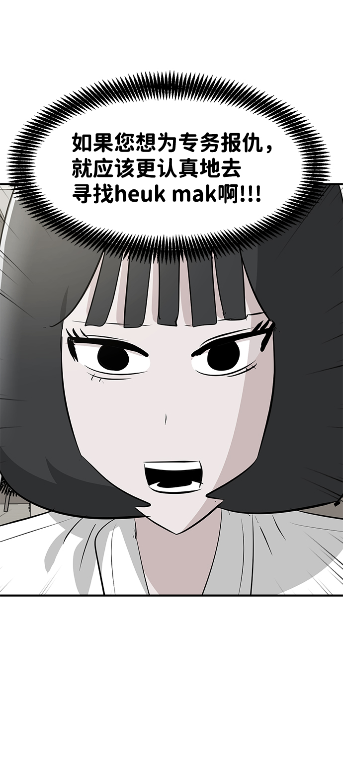 第37话9