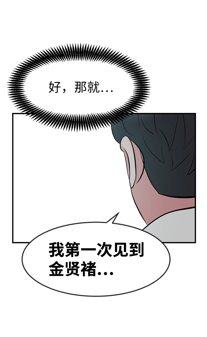第37话92