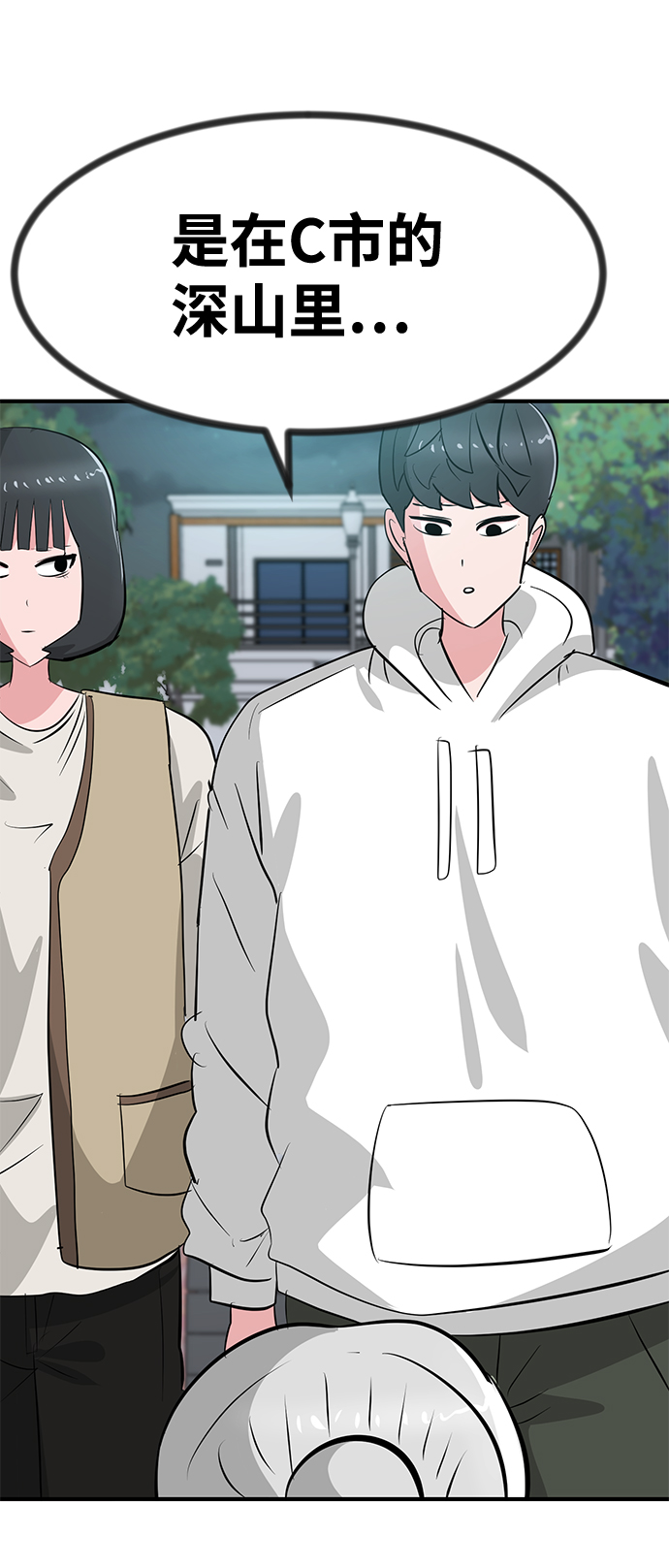 第37话93