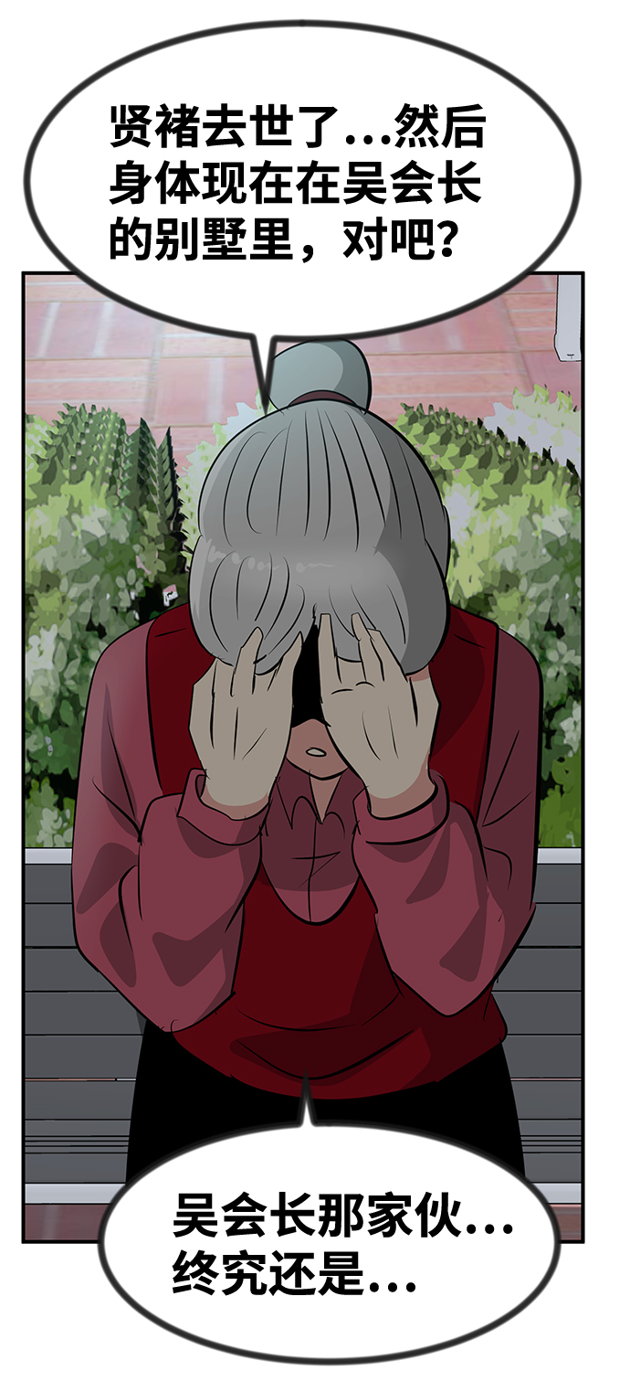 第37话99