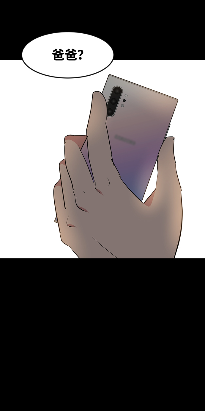 第38话1