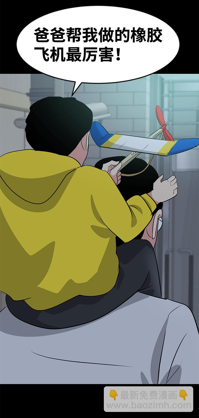 第38话10